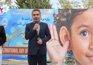 جشن «آوای دست‌ها» ویژه ناشنوایان توسط شهرداری منطقه ۲ در ائل‌گلی برگزار شد