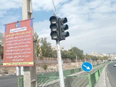 نصب بنرهای هشدار سیلاب های احتمالی در نقاط پرخطر تبریز؛ شهروندان هشدارهای ایمنی را جدی بگیرند