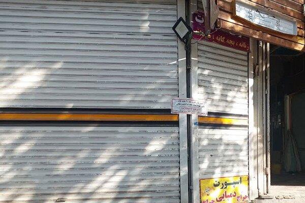 پلمب یک واحد کفش‌فروشی در خیابان جمهوری اسلامی به دلیل ایجاد سد معبر