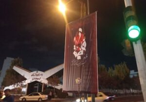 فضا سازی حوزه شهرداری منطقه ۷ تبریز به مناسبت شهادت بانوی دو عالم