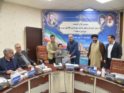 تجلیل شهردار تبریز از قاری بین المللی قرآن مجید در جریان سومین قرار خدمت از دور هشتم قرارهای خدمت