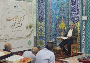 برگزاری کرسی‌های تلاوت قرآن کریم ویژه بانوان و آقایان در مساجد منطقه ۸ تبریز