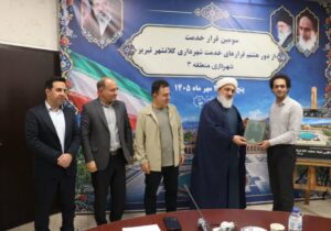 تجلیل شهردار تبریز از نخبگان و خبرنگاران در جریان قرار خدمت منطقه ۳