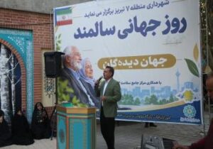 برگزاری باشکوه ویژهبرنامه جهاندیدگان