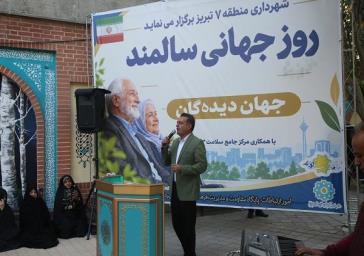 برگزاری باشکوه ویژهبرنامه جهاندیدگان