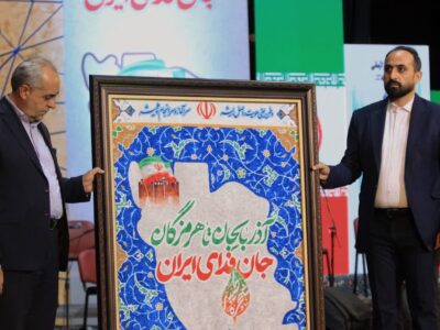 آیین اختتامیه ششمین جشناره سراسری موغام